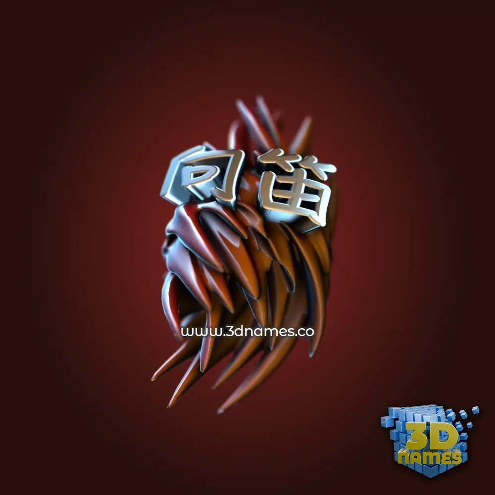 向笛 in Red Twisted style - 3D name wallpaper