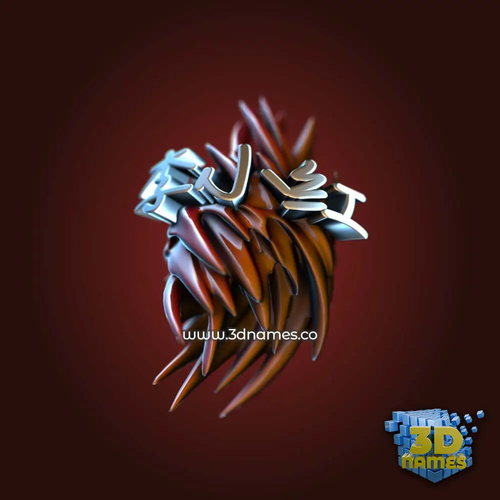 李小红 in Red Twisted style - 3D name wallpaper