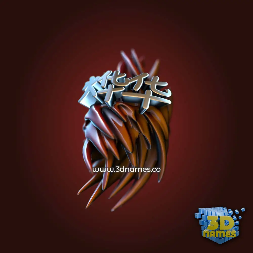 烨华 in Red Twisted style - 3D name wallpaper