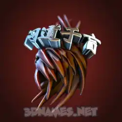 问道于盲 in Red Twisted style - 3D name wallpaper