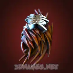 黄 in Red Twisted style - 3D name wallpaper