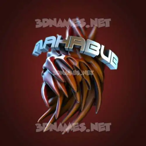 mahabub in Red Twisted style - 3D name wallpaper mahabub in Red Twisted style - 3D name wallpaper