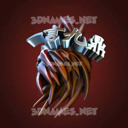 一言九鼎 in Red Twisted style - 3D name wallpaper 一言九鼎 in Red Twisted style - 3D name wallpaper