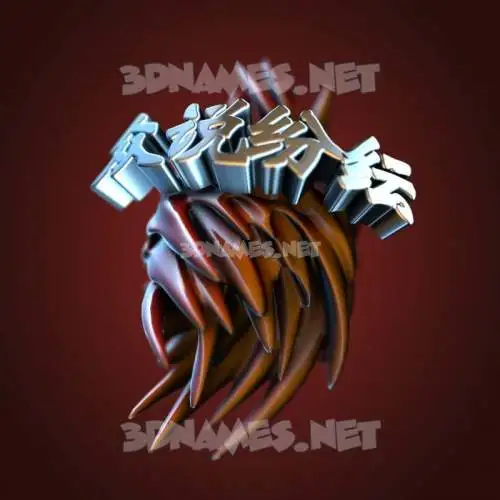 众说纷纭 in Red Twisted style - 3D name wallpaper 众说纷纭 in Red Twisted style - 3D name wallpaper
