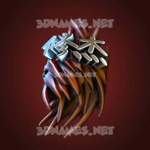 修杰 in Red Twisted style - 3D name wallpaper 修杰 in Red Twisted style - 3D name wallpaper