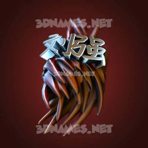 刘强 in Red Twisted style - 3D name wallpaper 刘强 in Red Twisted style - 3D name wallpaper