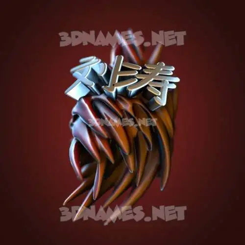 刘涛 in Red Twisted style - 3D name wallpaper 刘涛 in Red Twisted style - 3D name wallpaper