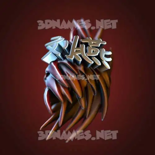 刘燕 in Red Twisted style - 3D name wallpaper