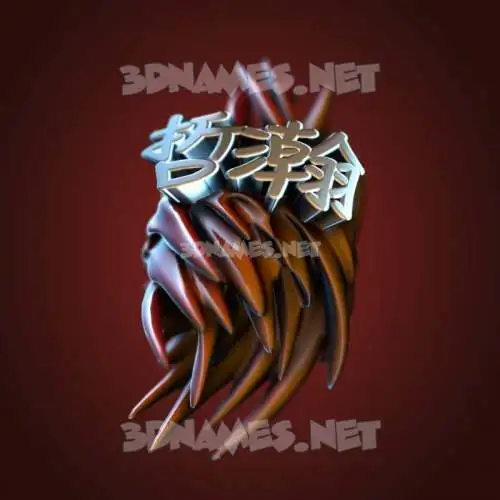 哲瀚 in Red Twisted style - 3D name wallpaper 哲瀚 in Red Twisted style - 3D name wallpaper