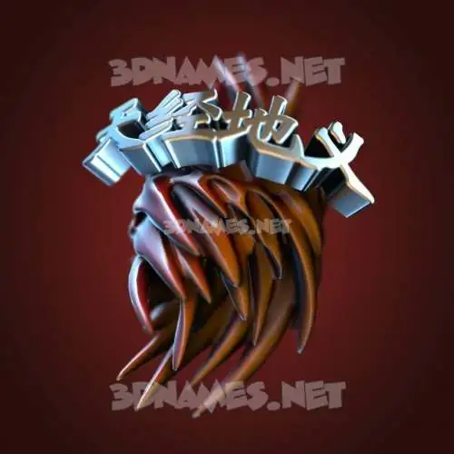 天经地义 in Red Twisted style - 3D name wallpaper 天经地义 in Red Twisted style - 3D name wallpaper