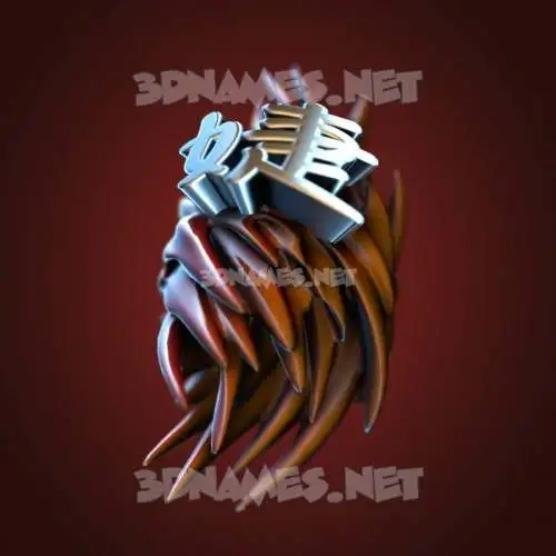 婕 in Red Twisted style - 3D name wallpaper 婕 in Red Twisted style - 3D name wallpaper