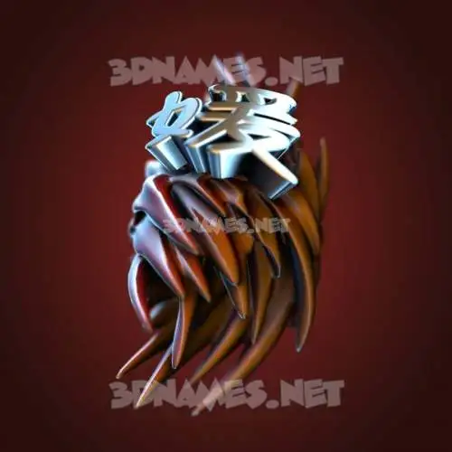 媛 in Red Twisted style - 3D name wallpaper 媛 in Red Twisted style - 3D name wallpaper