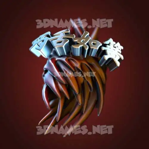 巧舌如簧 in Red Twisted style - 3D name wallpaper 巧舌如簧 in Red Twisted style - 3D name wallpaper