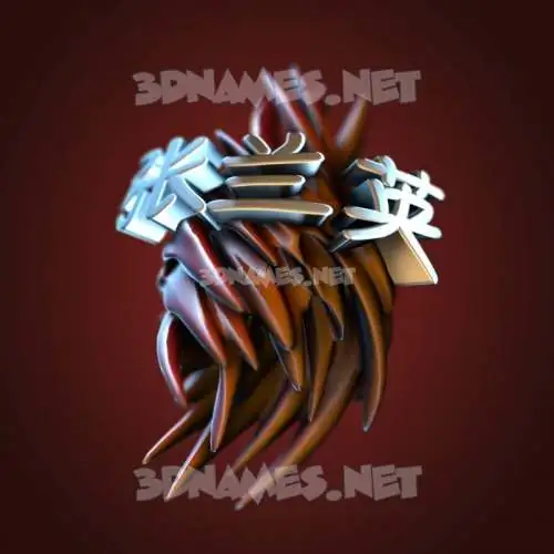 张兰英 in Red Twisted style - 3D name wallpaper 张兰英 in Red Twisted style - 3D name wallpaper