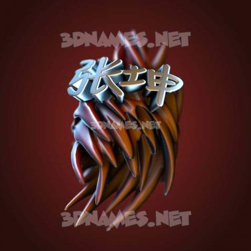 Red Twisted