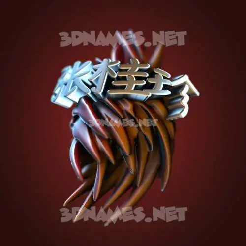 张桂珍 in Red Twisted style - 3D name wallpaper 张桂珍 in Red Twisted style - 3D name wallpaper