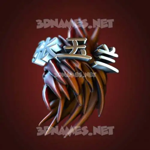 张玉兰 in Red Twisted style - 3D name wallpaper 张玉兰 in Red Twisted style - 3D name wallpaper