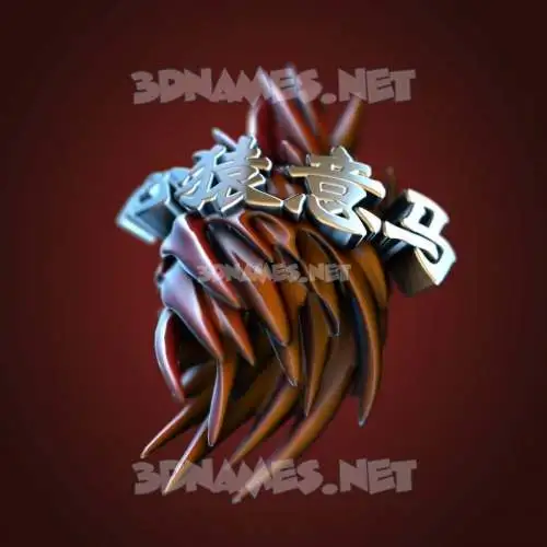 心猿意马 in Red Twisted style - 3D name wallpaper 心猿意马 in Red Twisted style - 3D name wallpaper