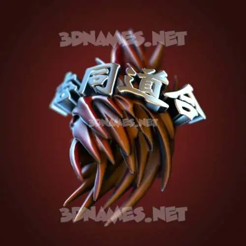志同道合 in Red Twisted style - 3D name wallpaper 志同道合 in Red Twisted style - 3D name wallpaper
