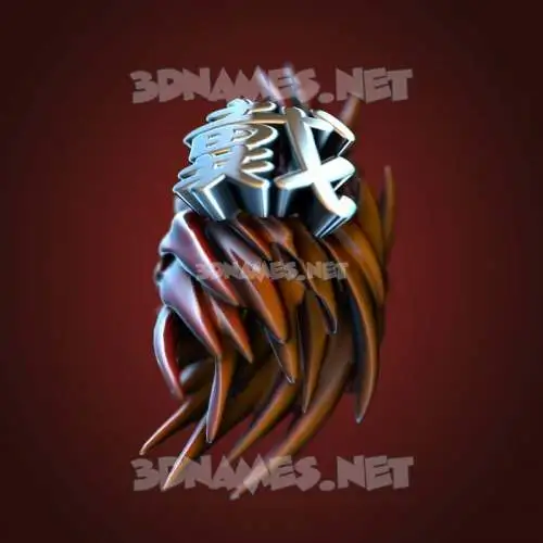 戴 in Red Twisted style - 3D name wallpaper 戴 in Red Twisted style - 3D name wallpaper
