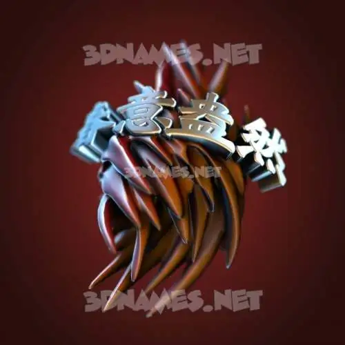 春意盎然 in Red Twisted style - 3D name wallpaper 春意盎然 in Red Twisted style - 3D name wallpaper