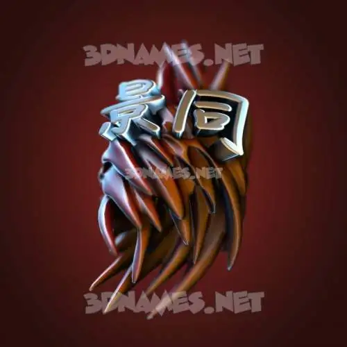 景同 in Red Twisted style - 3D name wallpaper 景同 in Red Twisted style - 3D name wallpaper