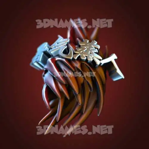 暑气蒸人 in Red Twisted style - 3D name wallpaper 暑气蒸人 in Red Twisted style - 3D name wallpaper