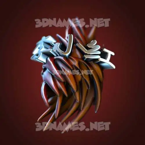 李小红 in Red Twisted style - 3D name wallpaper 李小红 in Red Twisted style - 3D name wallpaper