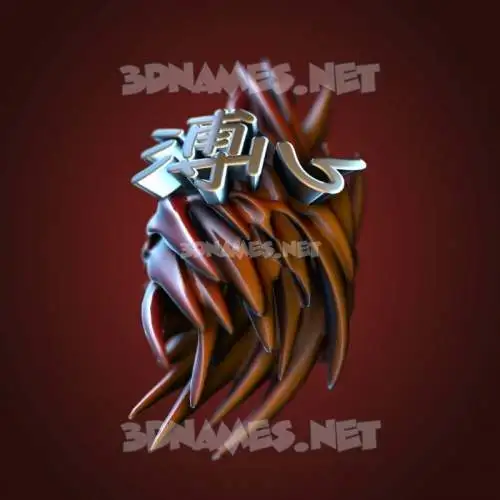 溥心 in Red Twisted style - 3D name wallpaper 溥心 in Red Twisted style - 3D name wallpaper
