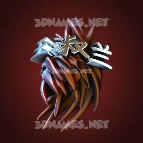 王淑兰 in Red Twisted style - 3D name wallpaper 王淑兰 in Red Twisted style - 3D name wallpaper
