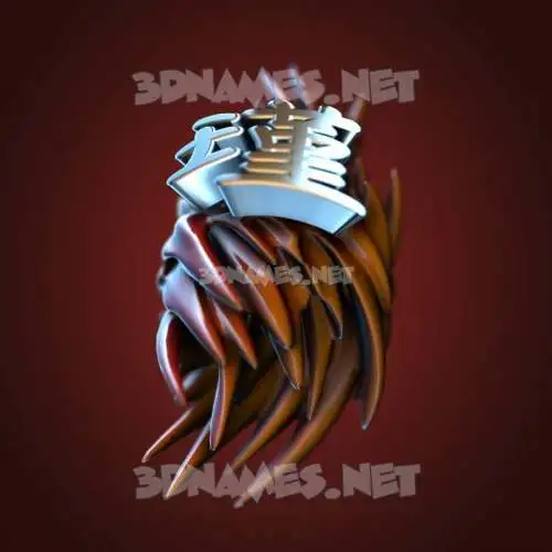 瑾 in Red Twisted style - 3D name wallpaper 瑾 in Red Twisted style - 3D name wallpaper