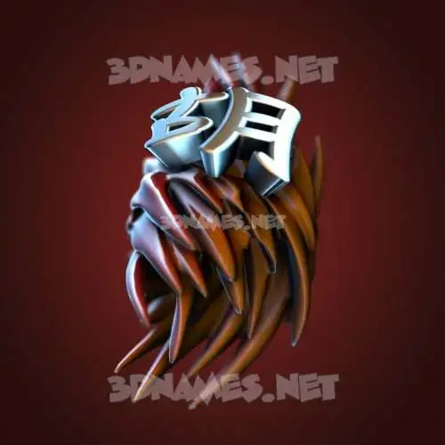 胡 in Red Twisted style - 3D name wallpaper 胡 in Red Twisted style - 3D name wallpaper