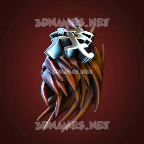 茂 in Red Twisted style - 3D name wallpaper 茂 in Red Twisted style - 3D name wallpaper