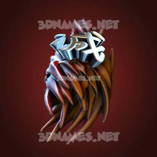 诚 in Red Twisted style - 3D name wallpaper 诚 in Red Twisted style - 3D name wallpaper
