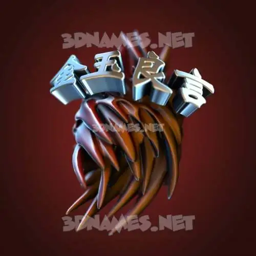 金玉良言 in Red Twisted style - 3D name wallpaper 金玉良言 in Red Twisted style - 3D name wallpaper