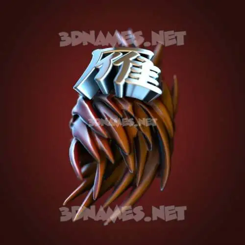 雁 in Red Twisted style - 3D name wallpaper 雁 in Red Twisted style - 3D name wallpaper