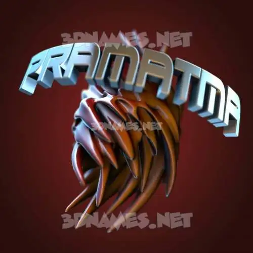pramatma in Red Twisted style - 3D name wallpaper pramatma in Red Twisted style - 3D name wallpaper