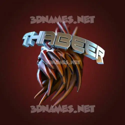 thabeer in Red Twisted style - 3D name wallpaper thabeer in Red Twisted style - 3D name wallpaper