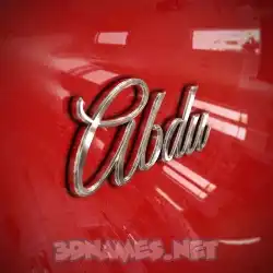 abdu in Car Paint style - 3D name wallpaper