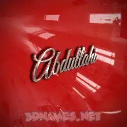 abdullahi in Car Paint style - 3D name wallpaper