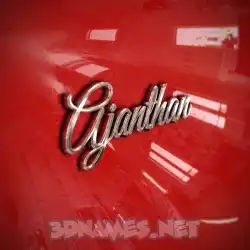 ajanthan in Car Paint style - 3D name wallpaper