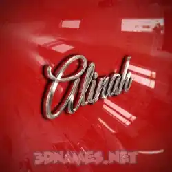 alinah in Car Paint style - 3D name wallpaper
