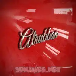 alrubban in Car Paint style - 3D name wallpaper