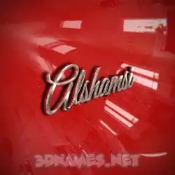 alshamsi in Car Paint style - 3D name wallpaper