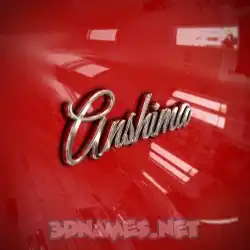 anshima in Car Paint style - 3D name wallpaper