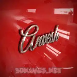 anvesh in Car Paint style - 3D name wallpaper