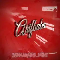 arifbaba in Car Paint style - 3D name wallpaper