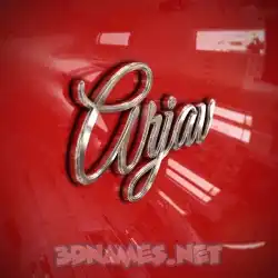 arjav in Car Paint style - 3D name wallpaper