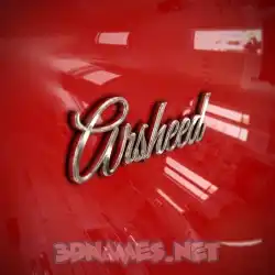 arsheed in Car Paint style - 3D name wallpaper