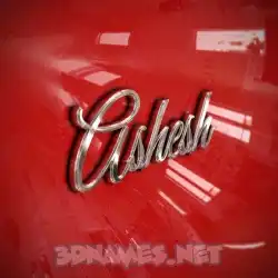 ashesh in Car Paint style - 3D name wallpaper